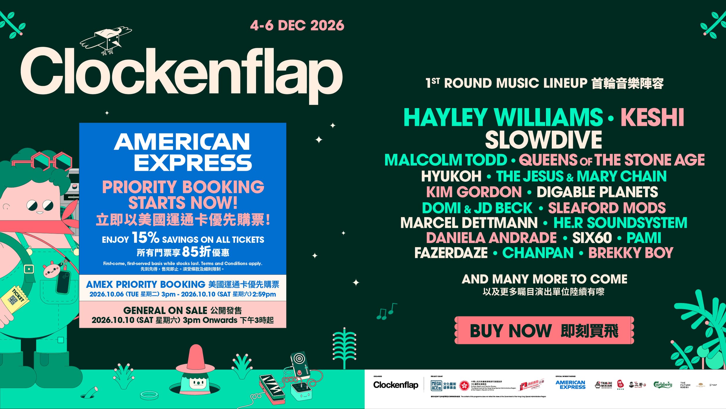 Clockenflap 2026 poster