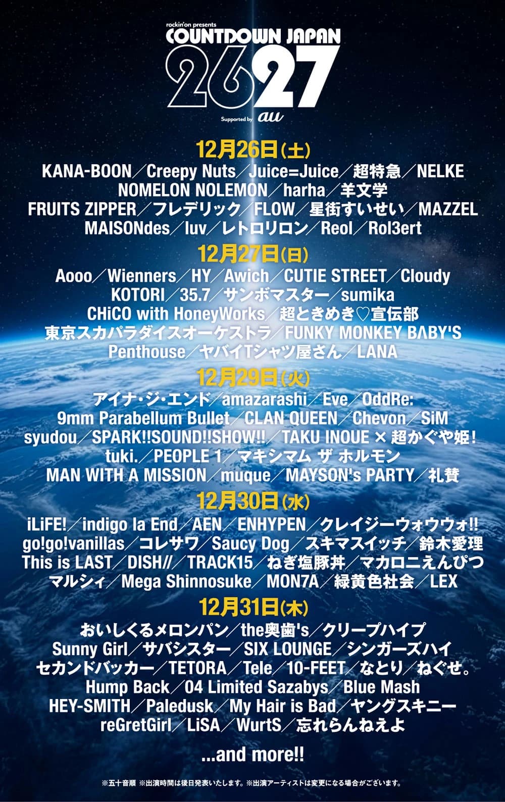 Countdown Japan 26/27 2026 poster