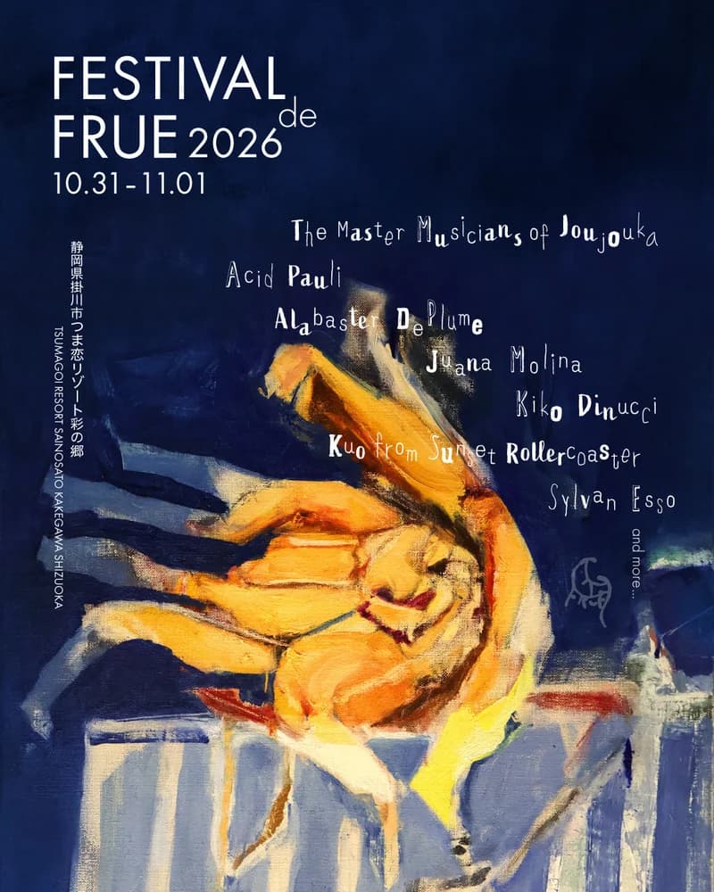 Festival de FRUE 2026 poster