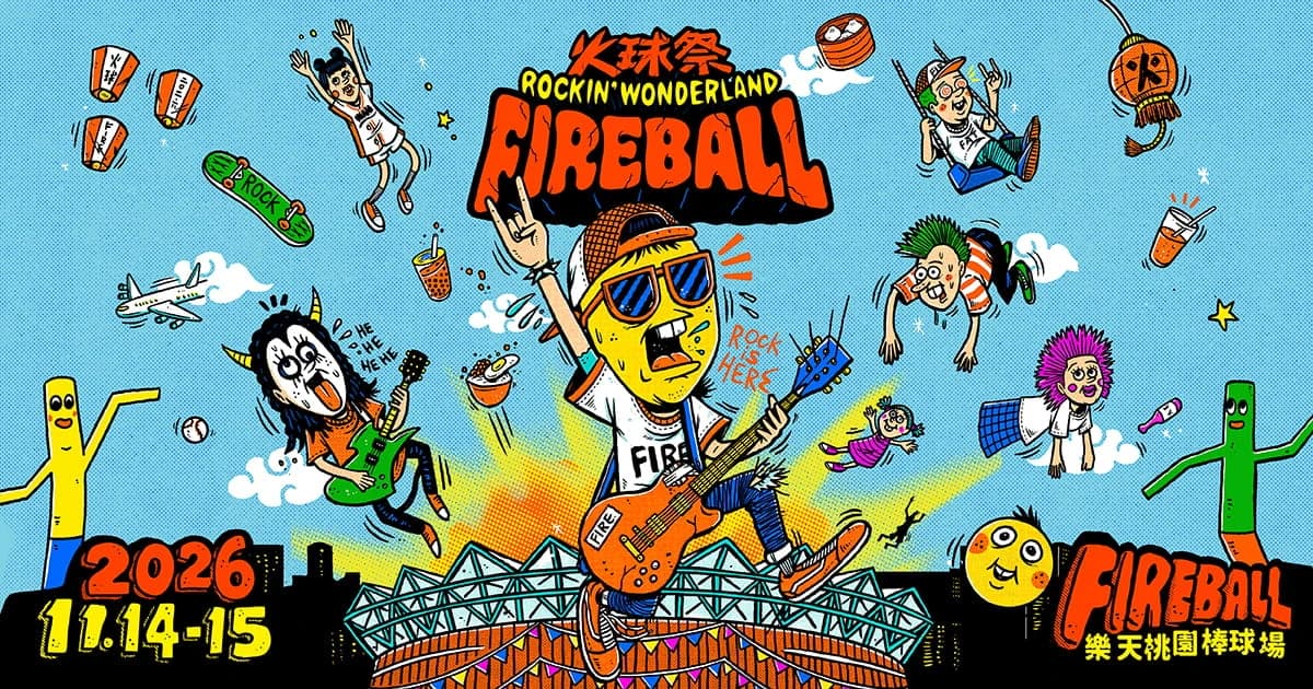 FireBall Fest. 2026 poster