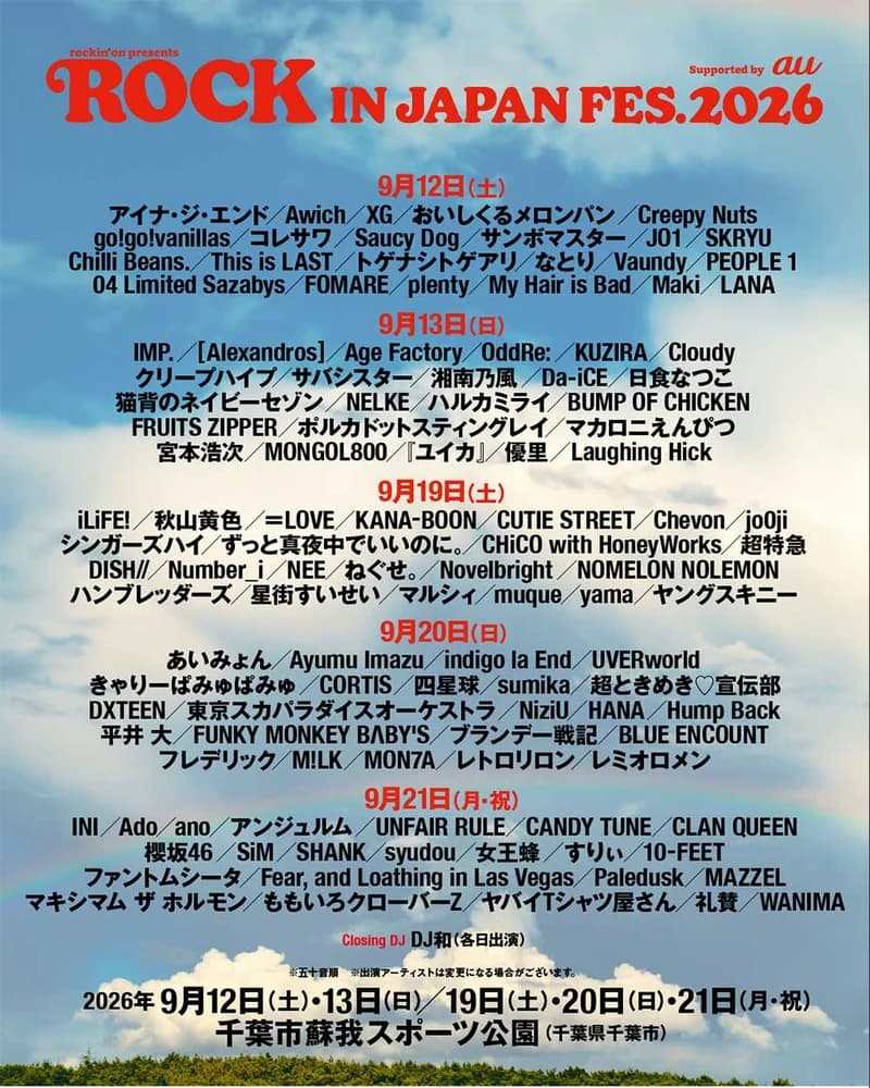 Rock in Japan Festival 2026 poster