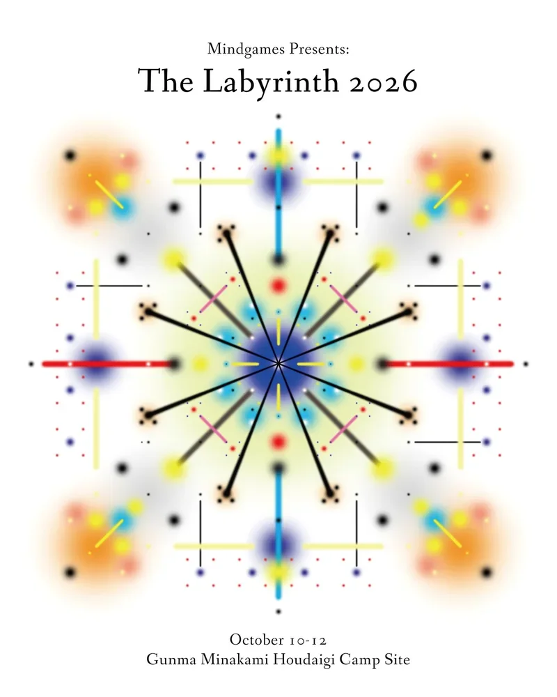 The Labyrinth 2026 poster
